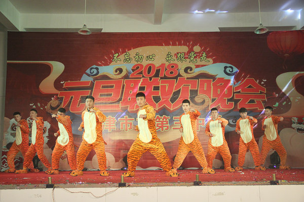 演出现场 (3).JPG